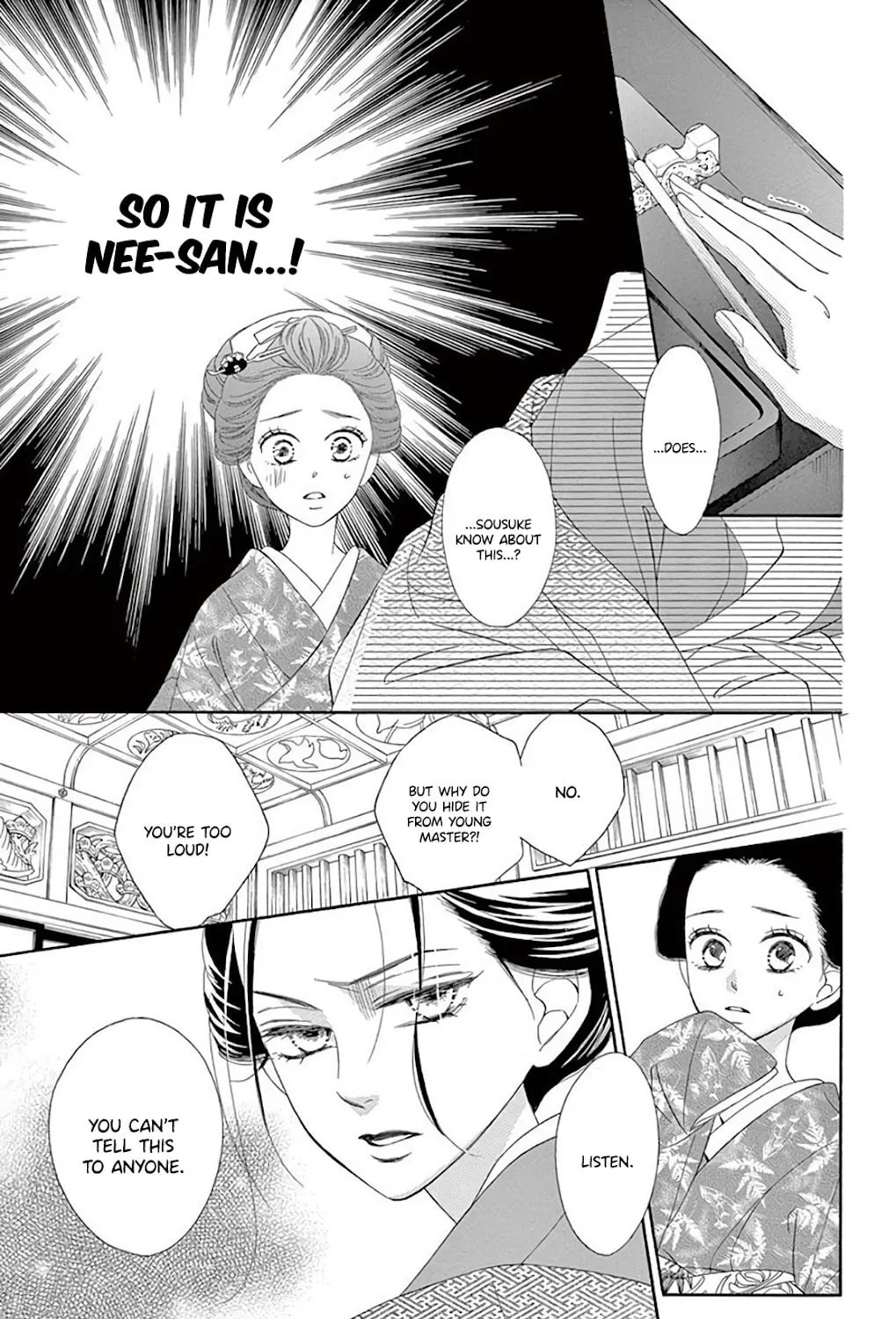 Read Seirou Opera chapter 38 image 28 on Lezhin
