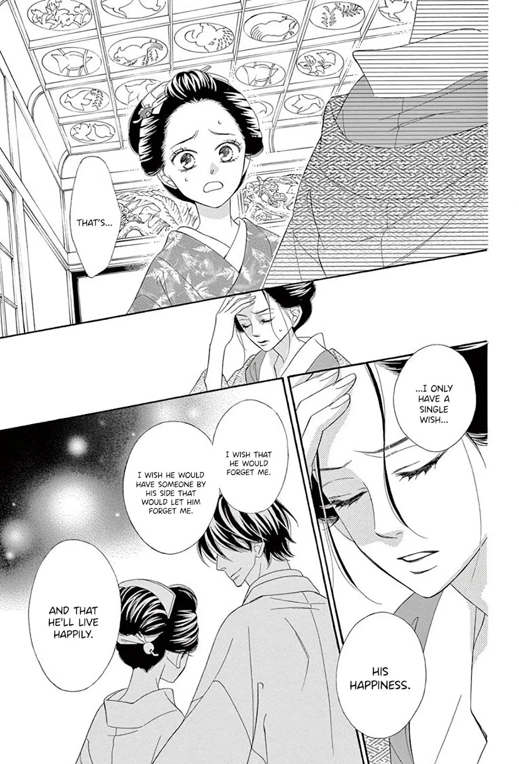 Read Seirou Opera chapter 38 image 36 on Lezhin
