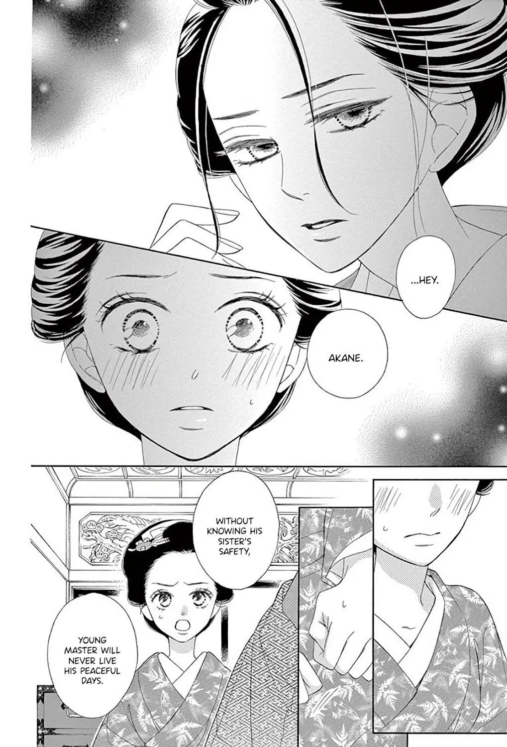 Read Seirou Opera chapter 38 image 38 on Lezhin
