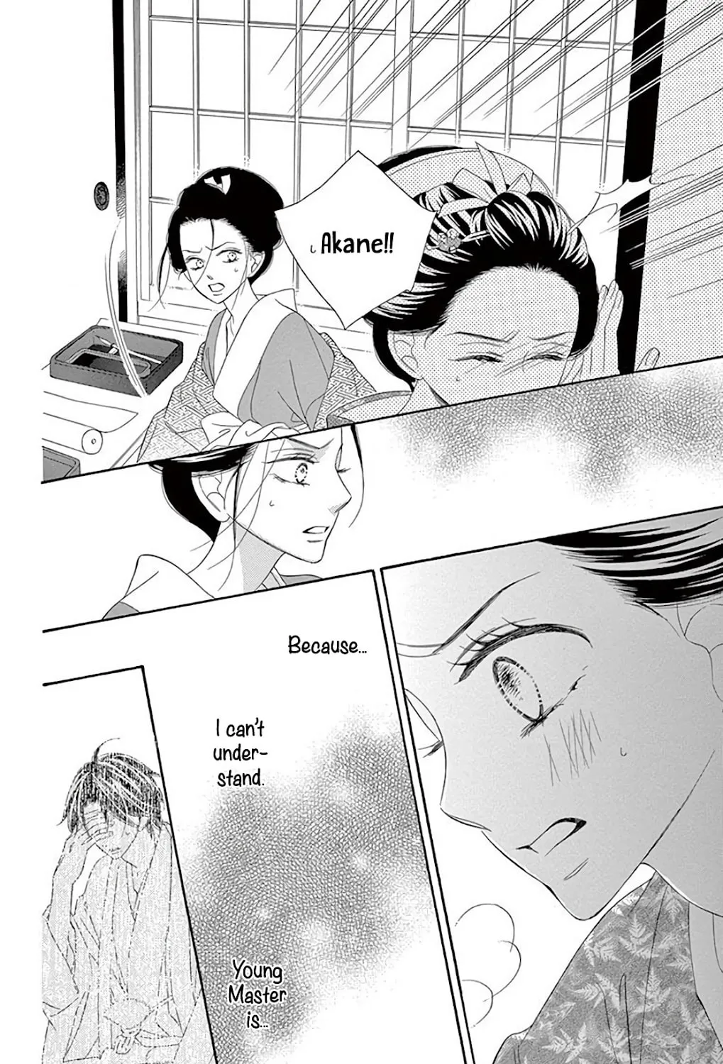 Read Seirou Opera chapter 38 image 42 on Lezhin