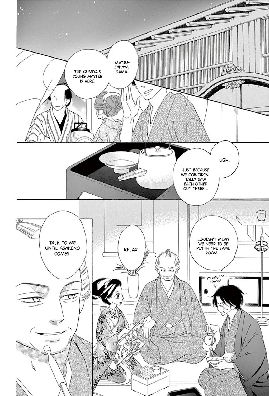 Read Seirou Opera chapter 38 image 46 on Lezhin