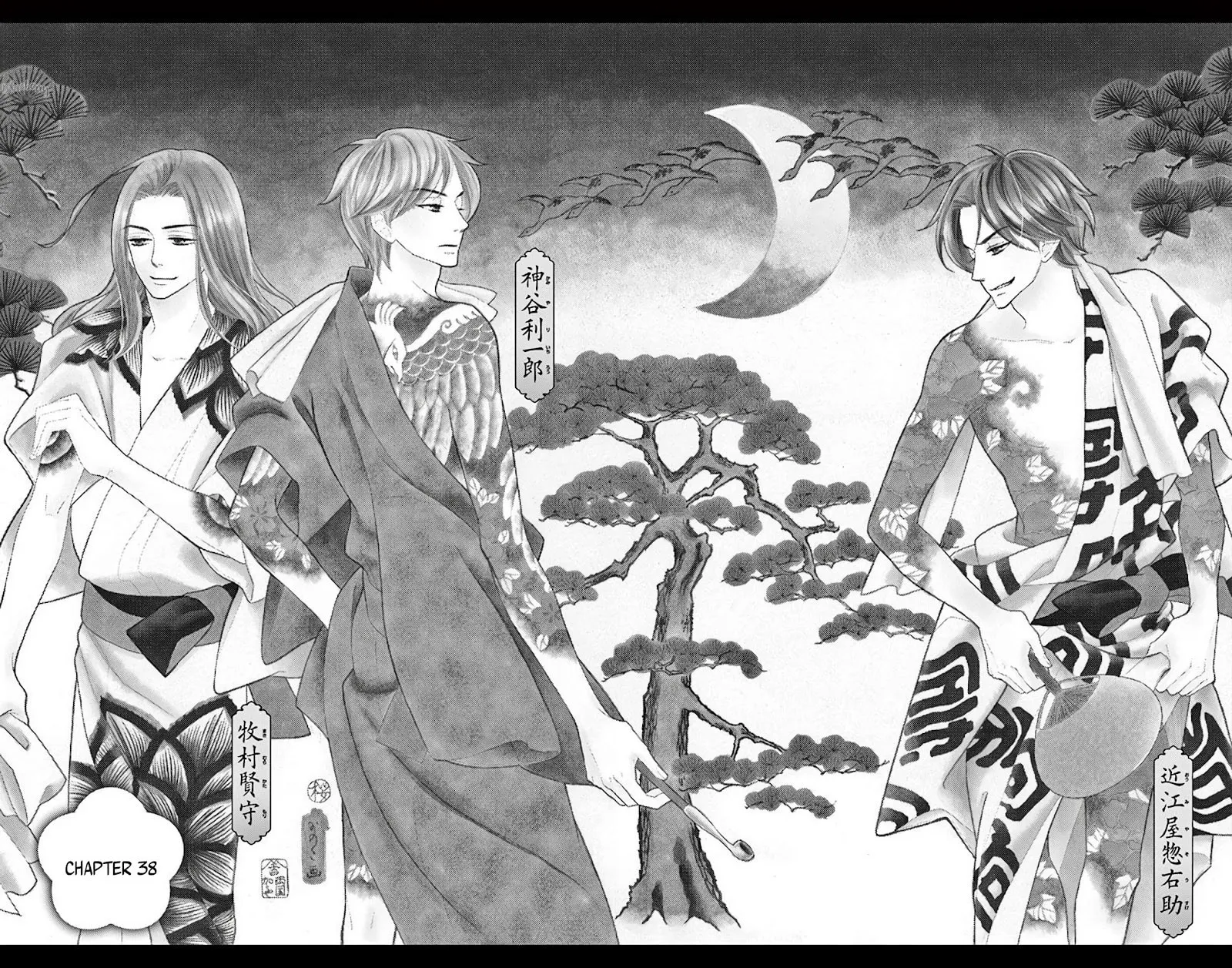 Read Seirou Opera chapter 38 image 5 on Lezhin
