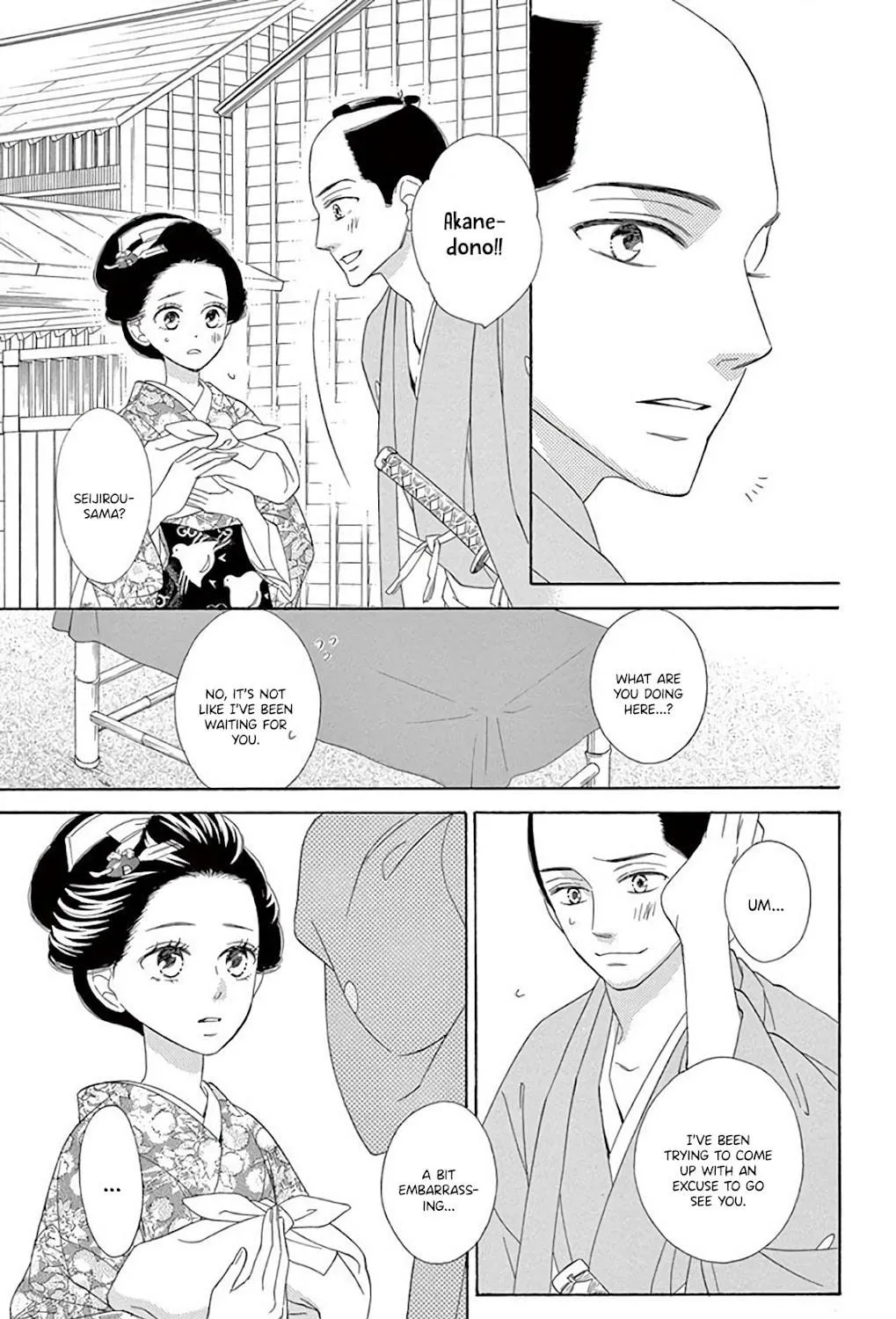 Read Seirou Opera chapter 38 image 80 on Lezhin