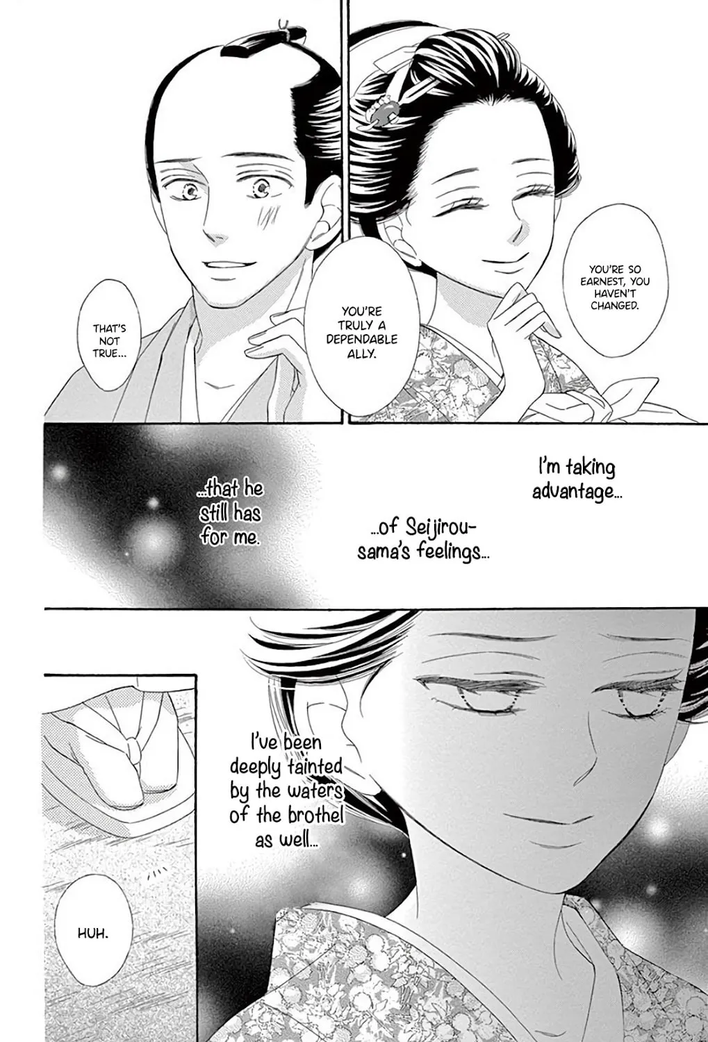 Read Seirou Opera chapter 38 image 82 on Lezhin