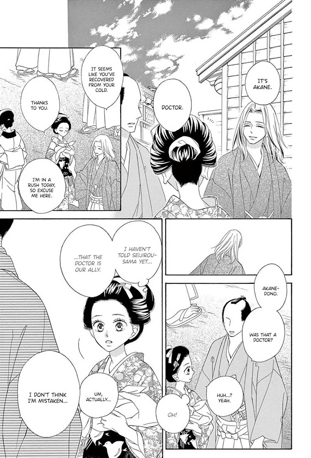 Read Seirou Opera chapter 38 image 84 on Lezhin