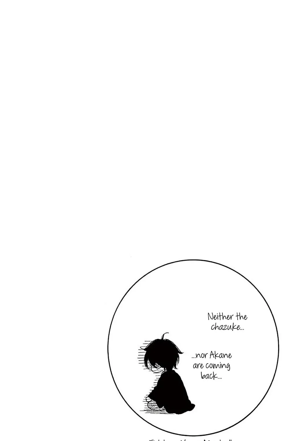 Read Seirou Opera chapter 38 image 90 on Lezhin
