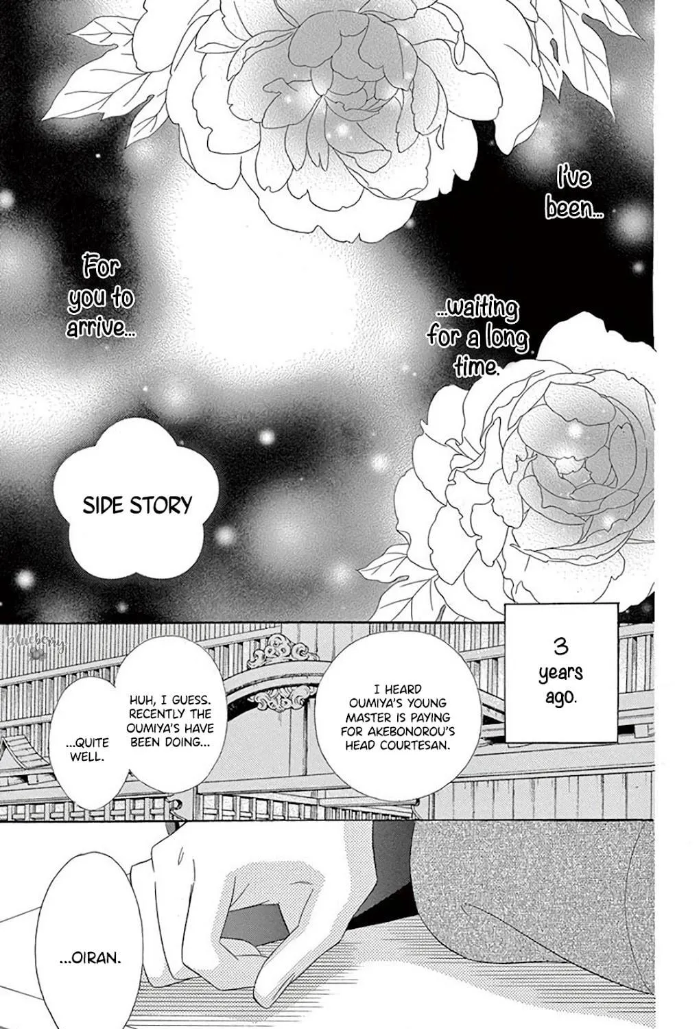 Read Seirou Opera chapter 38 image 92 on Lezhin