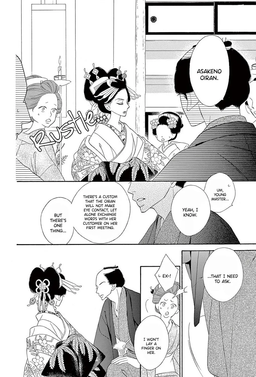 Read Seirou Opera chapter 38 image 94 on Lezhin