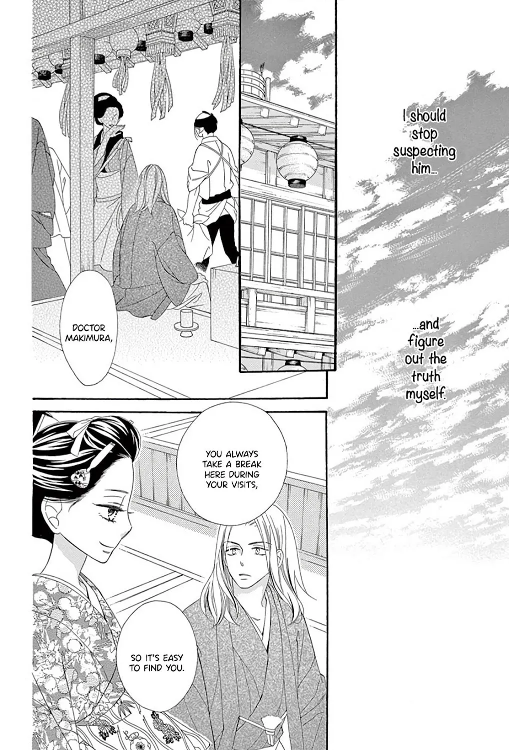 Read Seirou Opera chapter 39 image 11 on Lezhin
