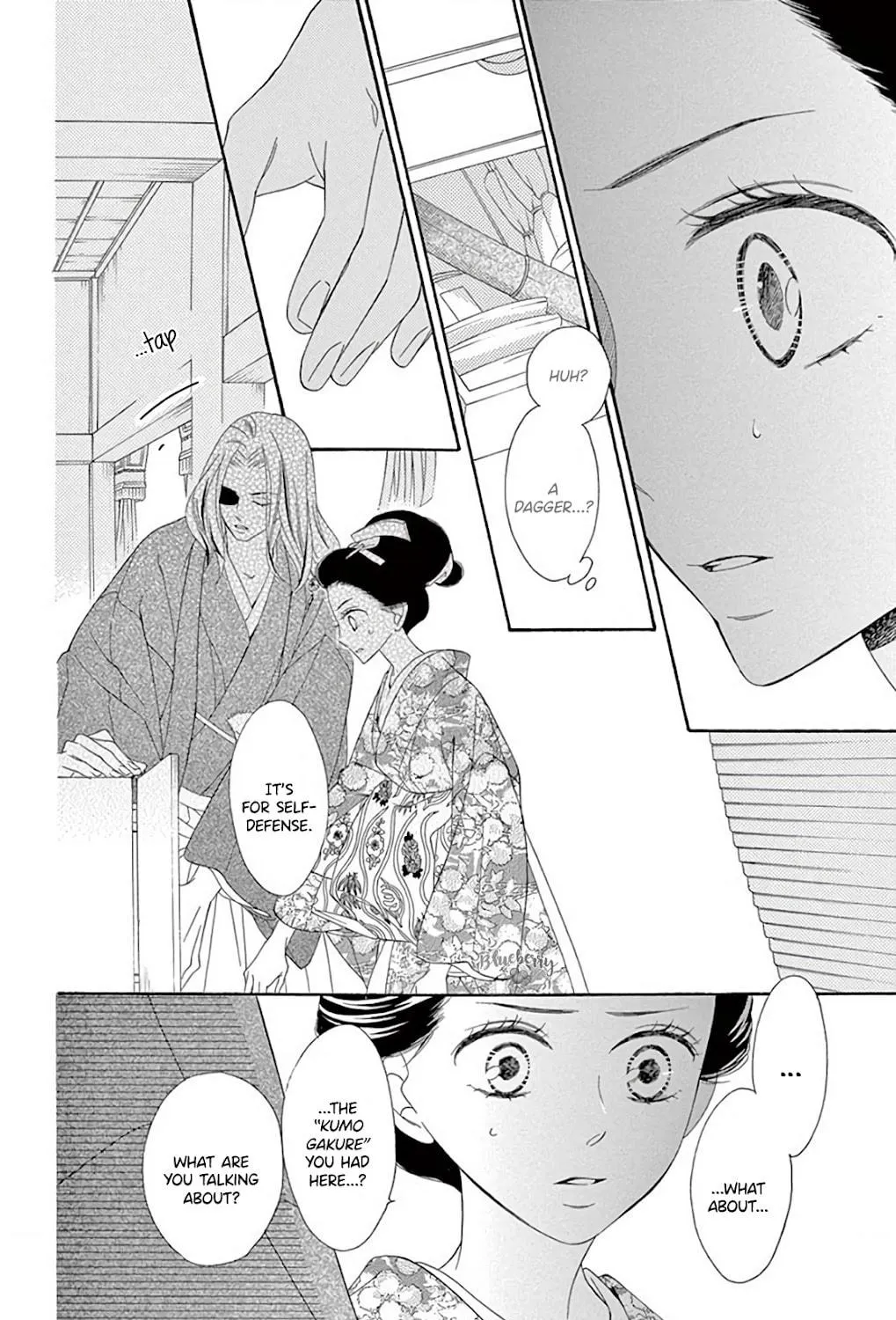 Read Seirou Opera chapter 39 image 15 on Lezhin