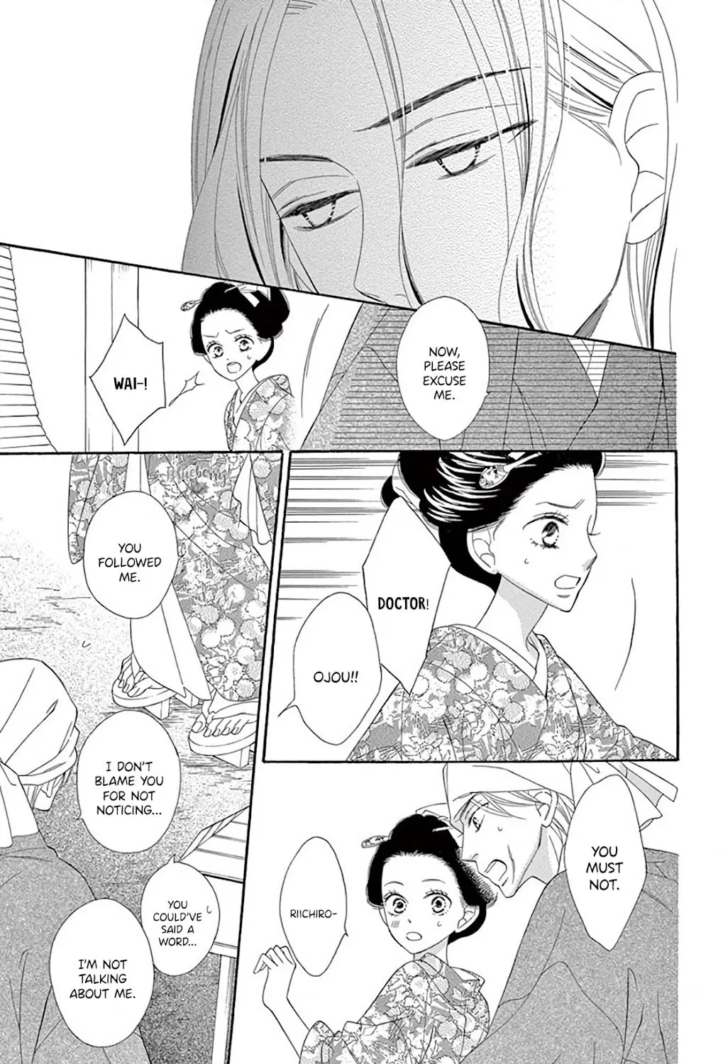 Read Seirou Opera chapter 39 image 17 on Lezhin