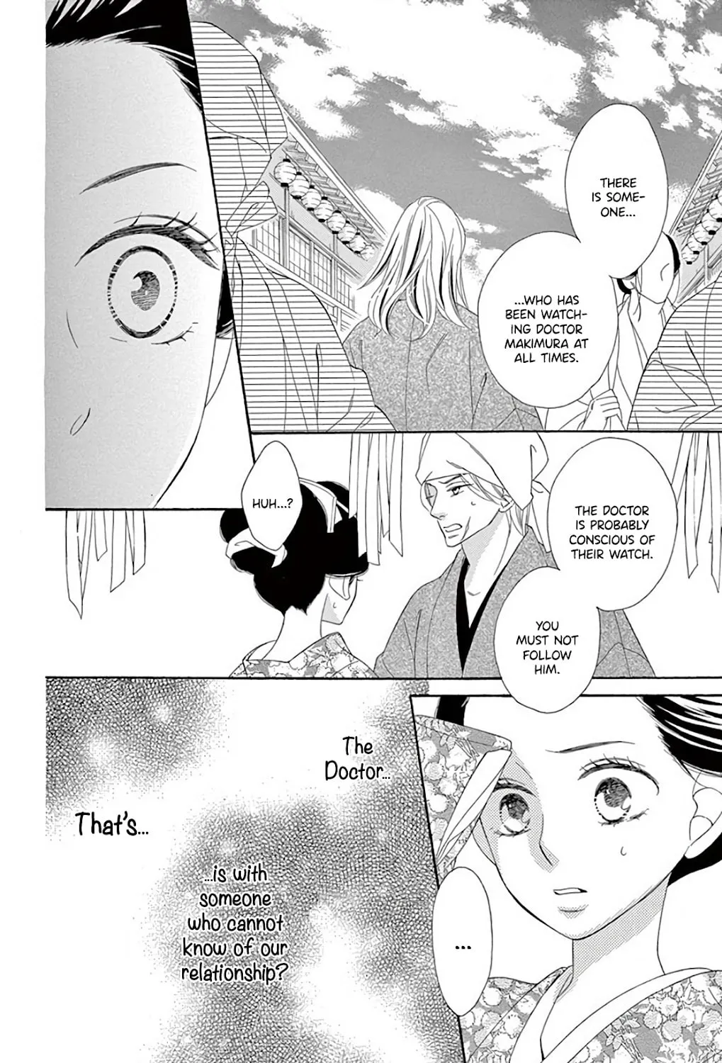 Read Seirou Opera chapter 39 image 19 on Lezhin