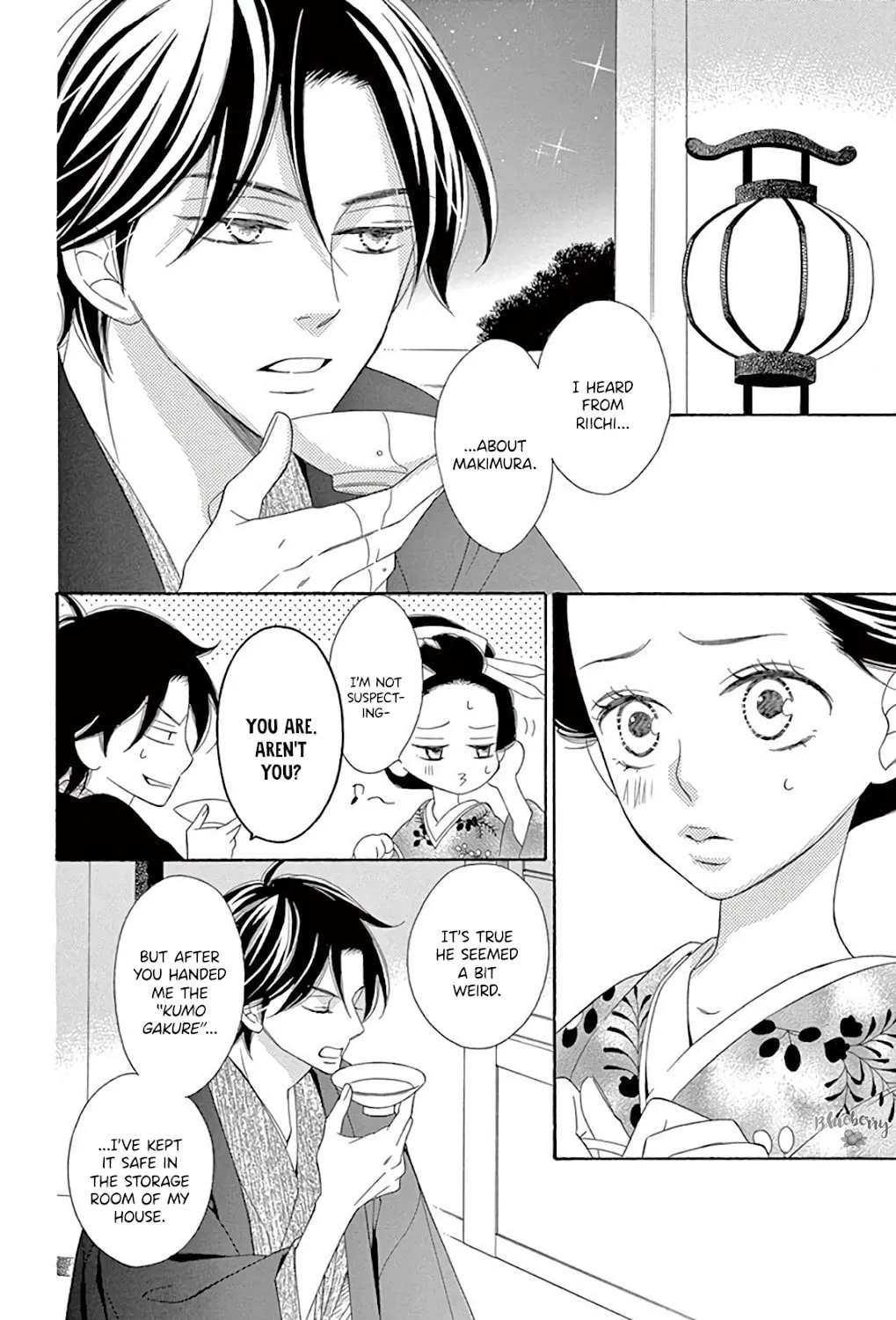 Read Seirou Opera chapter 39 image 23 on Lezhin