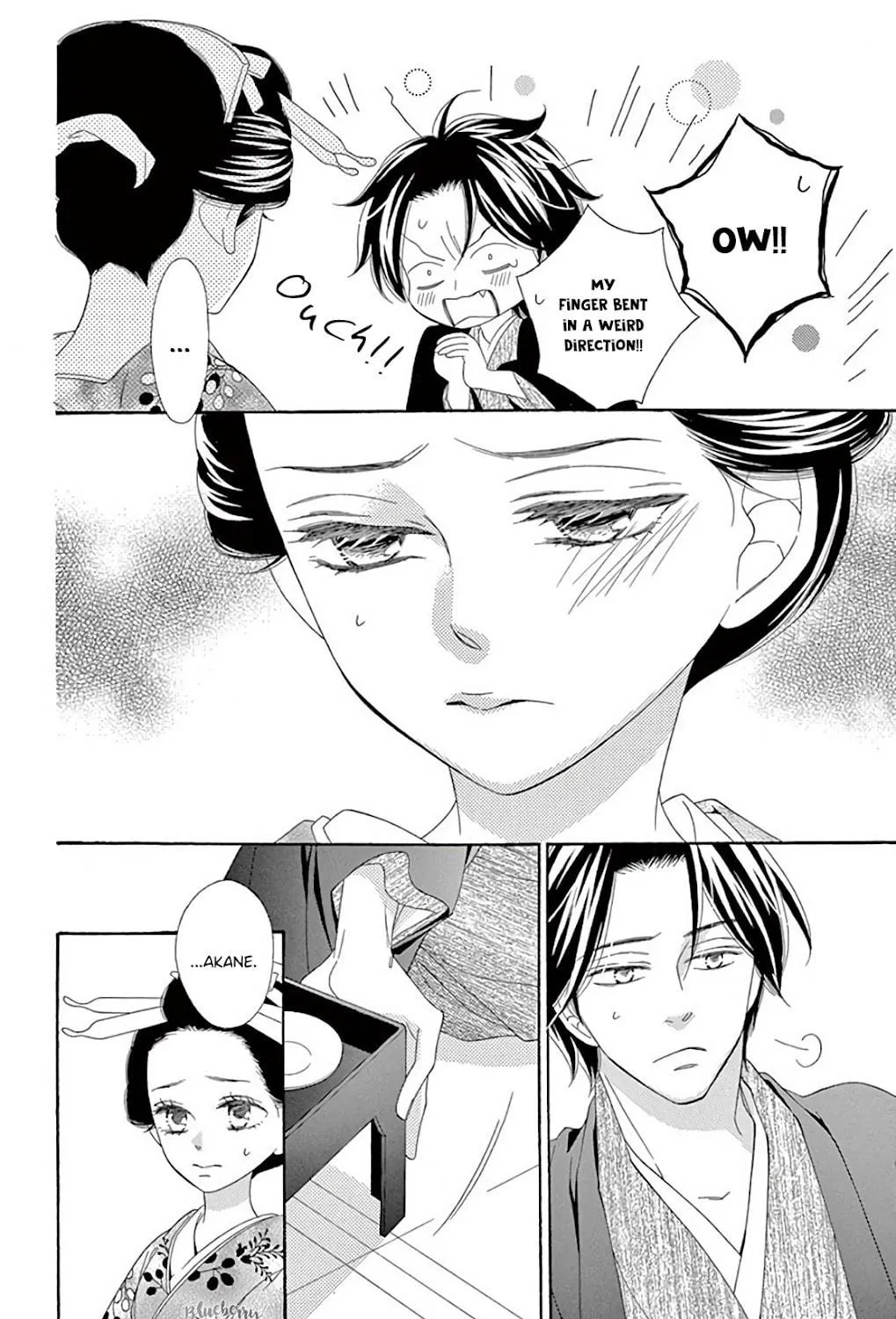Read Seirou Opera chapter 39 image 27 on Lezhin