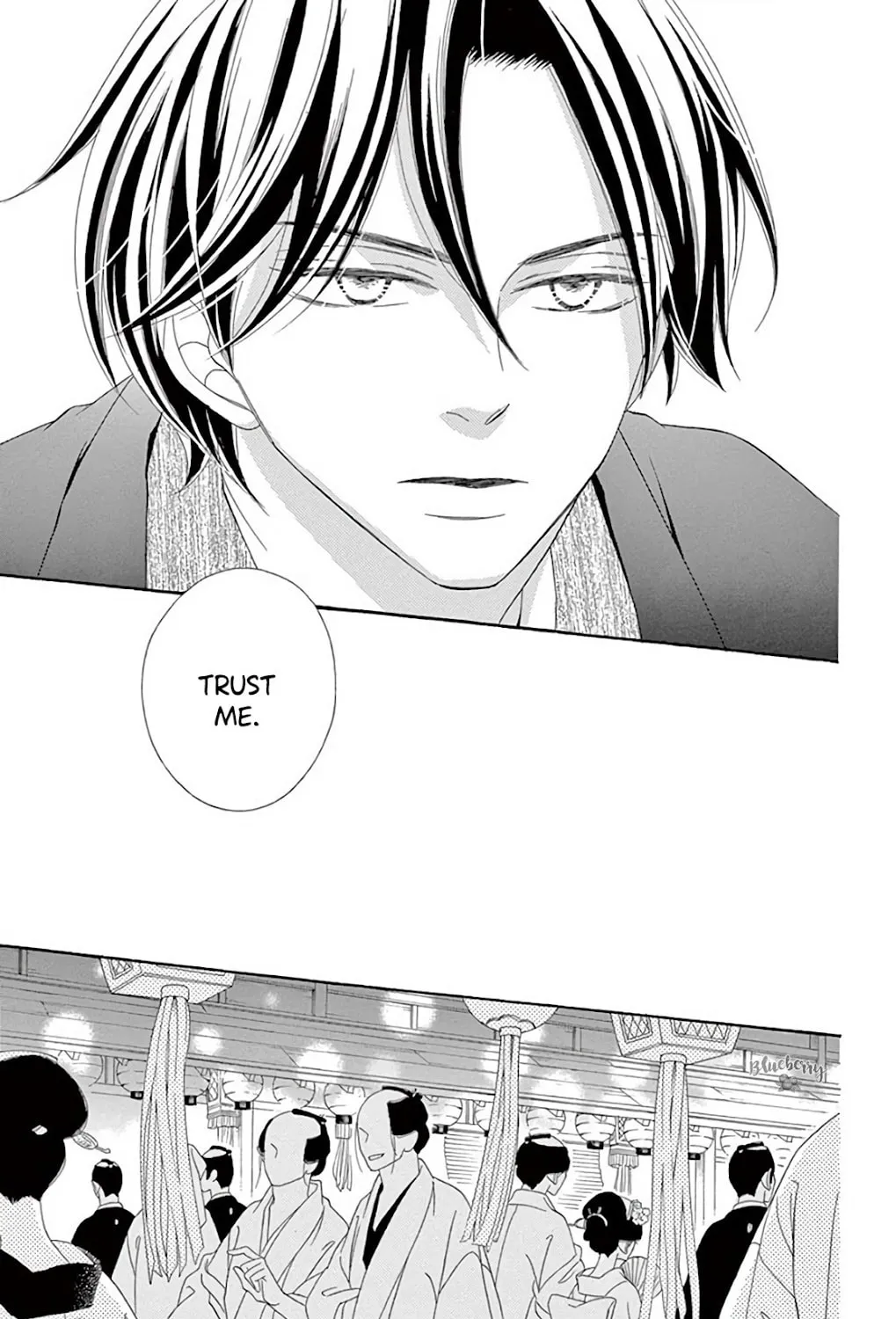 Read Seirou Opera chapter 39 image 29 on Lezhin
