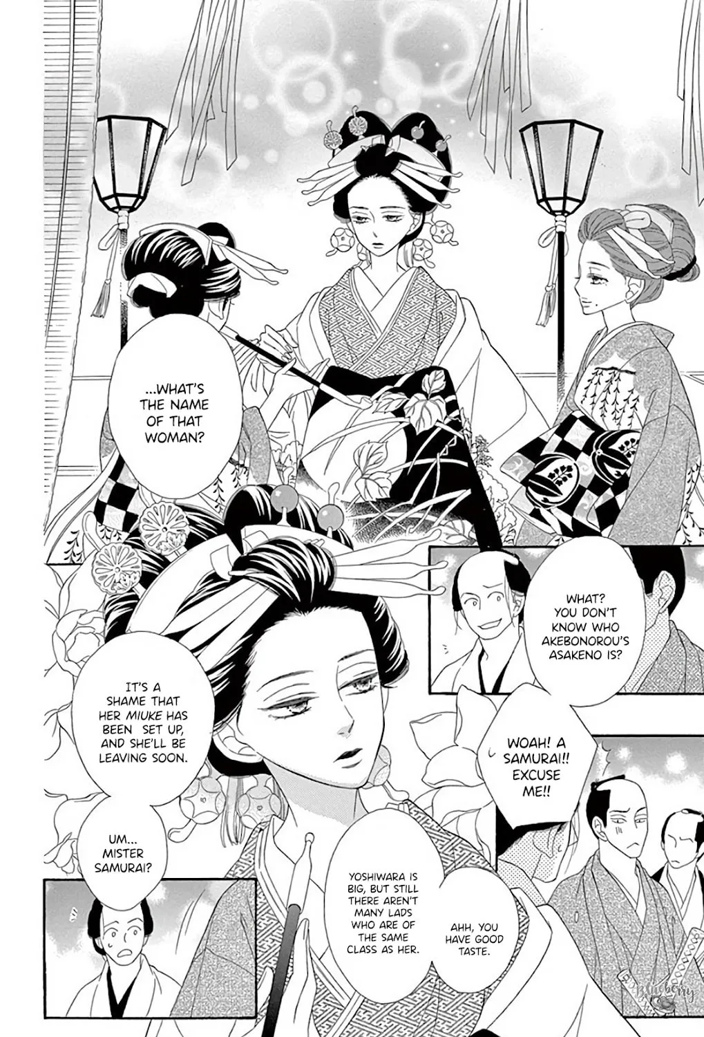 Read Seirou Opera chapter 39 image 31 on Lezhin