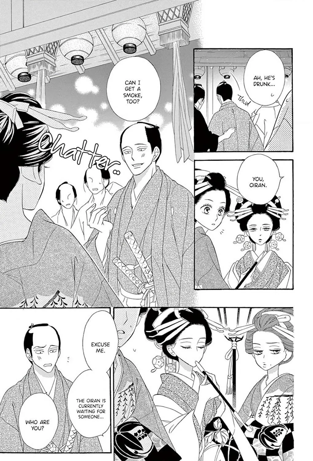 Read Seirou Opera chapter 39 image 33 on Lezhin