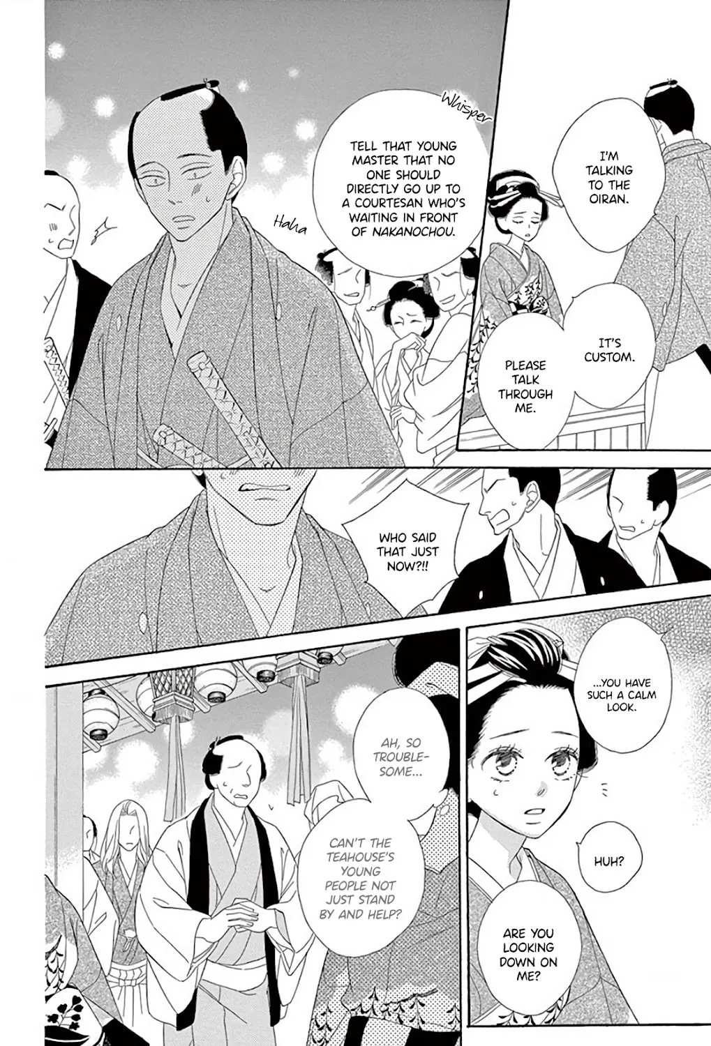 Read Seirou Opera chapter 39 image 35 on Lezhin