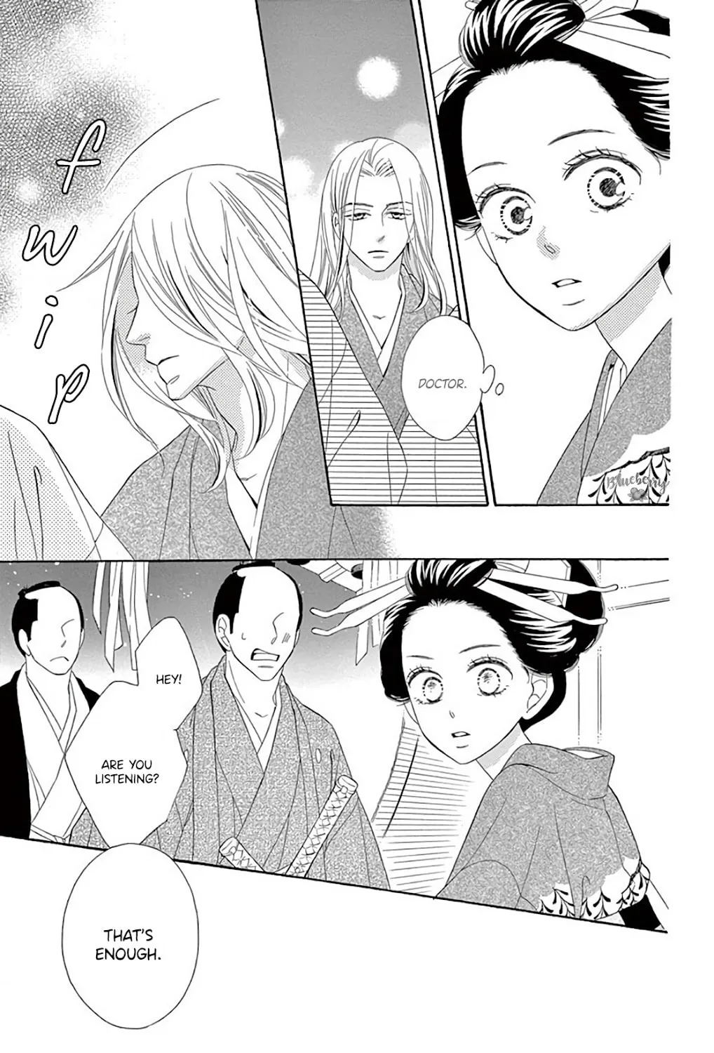 Read Seirou Opera chapter 39 image 37 on Lezhin
