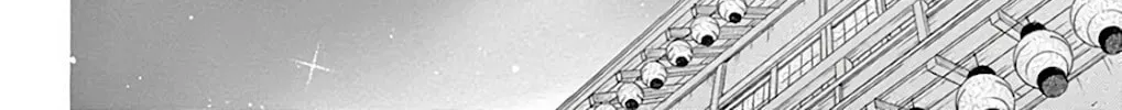 Read Seirou Opera chapter 39 image 44 on Lezhin