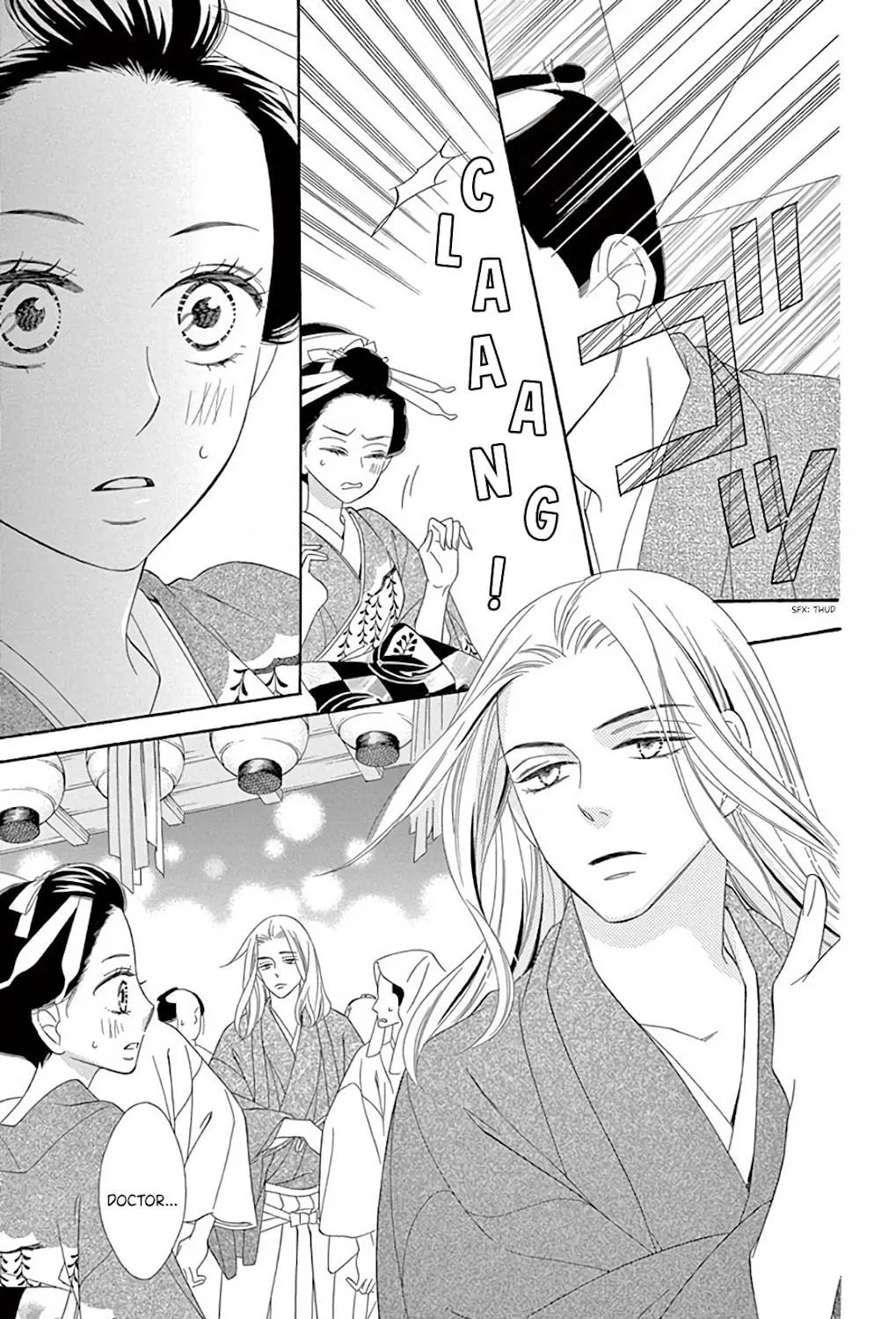 Read Seirou Opera chapter 39 image 45 on Lezhin