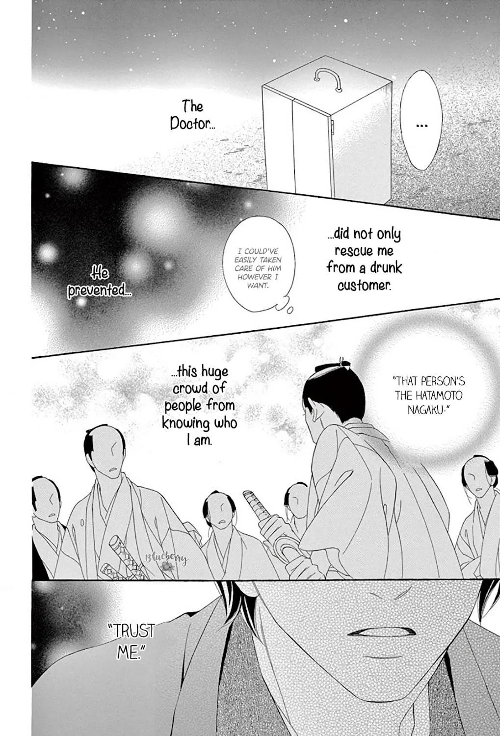 Read Seirou Opera chapter 39 image 51 on Lezhin