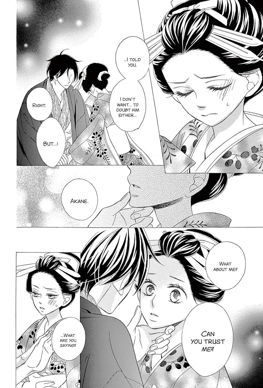Read Seirou Opera chapter 39 image 55 on Lezhin