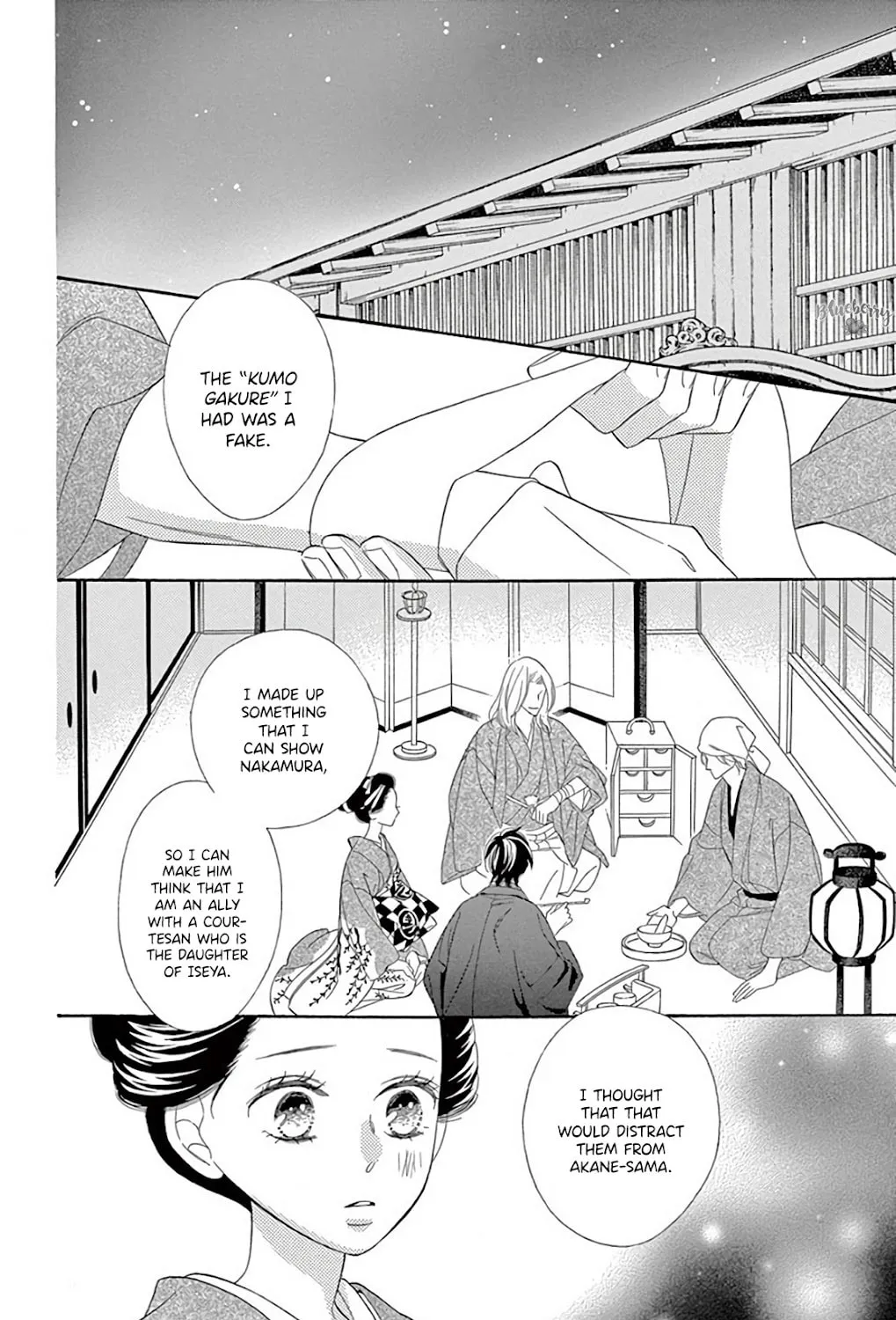 Read Seirou Opera chapter 39 image 71 on Lezhin