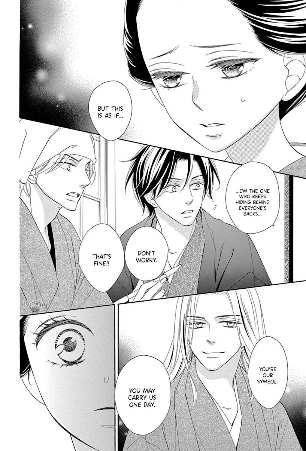Read Seirou Opera chapter 39 image 75 on Lezhin