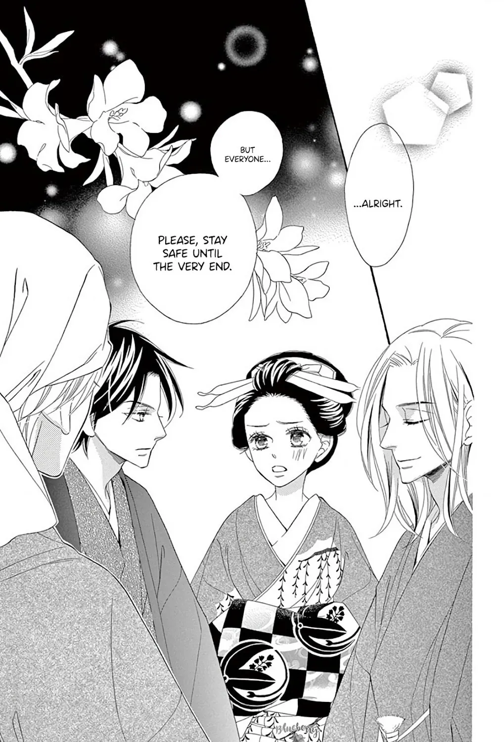 Read Seirou Opera chapter 39 image 77 on Lezhin