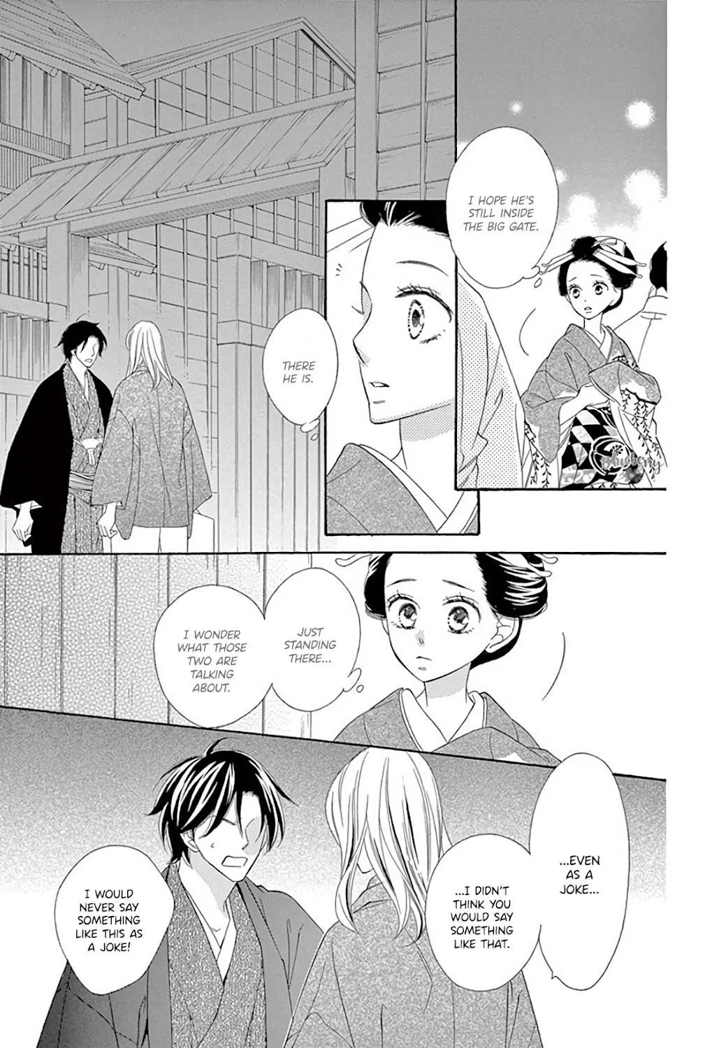 Read Seirou Opera chapter 39 image 81 on Lezhin