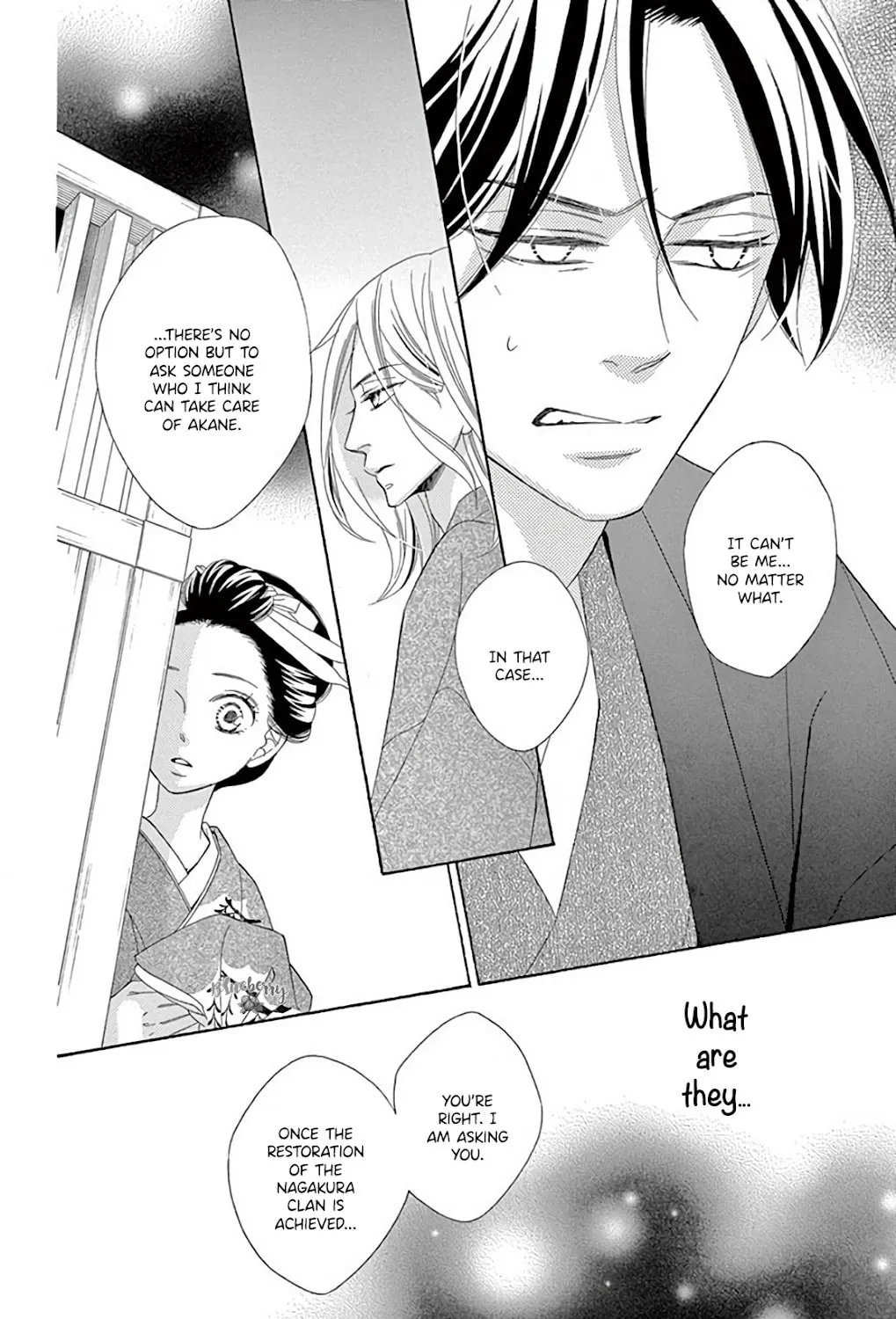 Read Seirou Opera chapter 39 image 83 on Lezhin