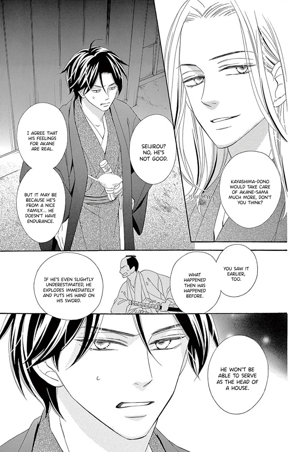 Read Seirou Opera chapter 40 image 11 on Lezhin