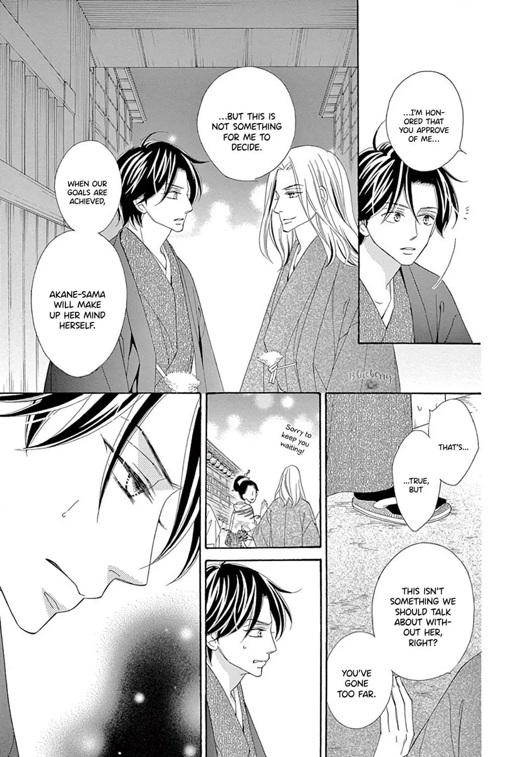 Read Seirou Opera chapter 40 image 15 on Lezhin