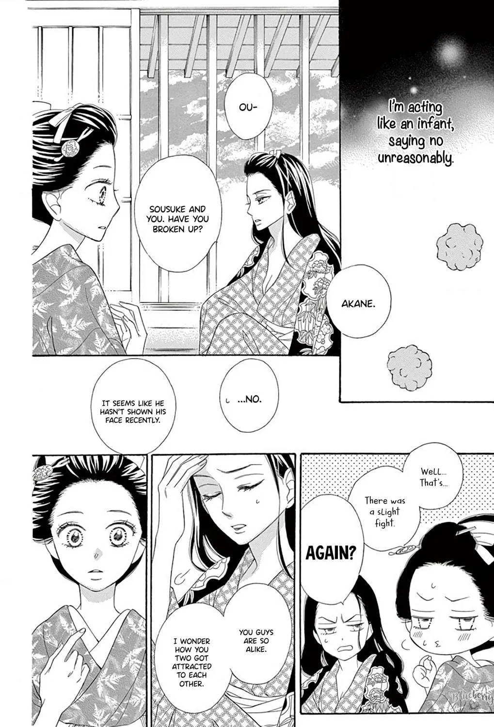 Read Seirou Opera chapter 40 image 33 on Lezhin