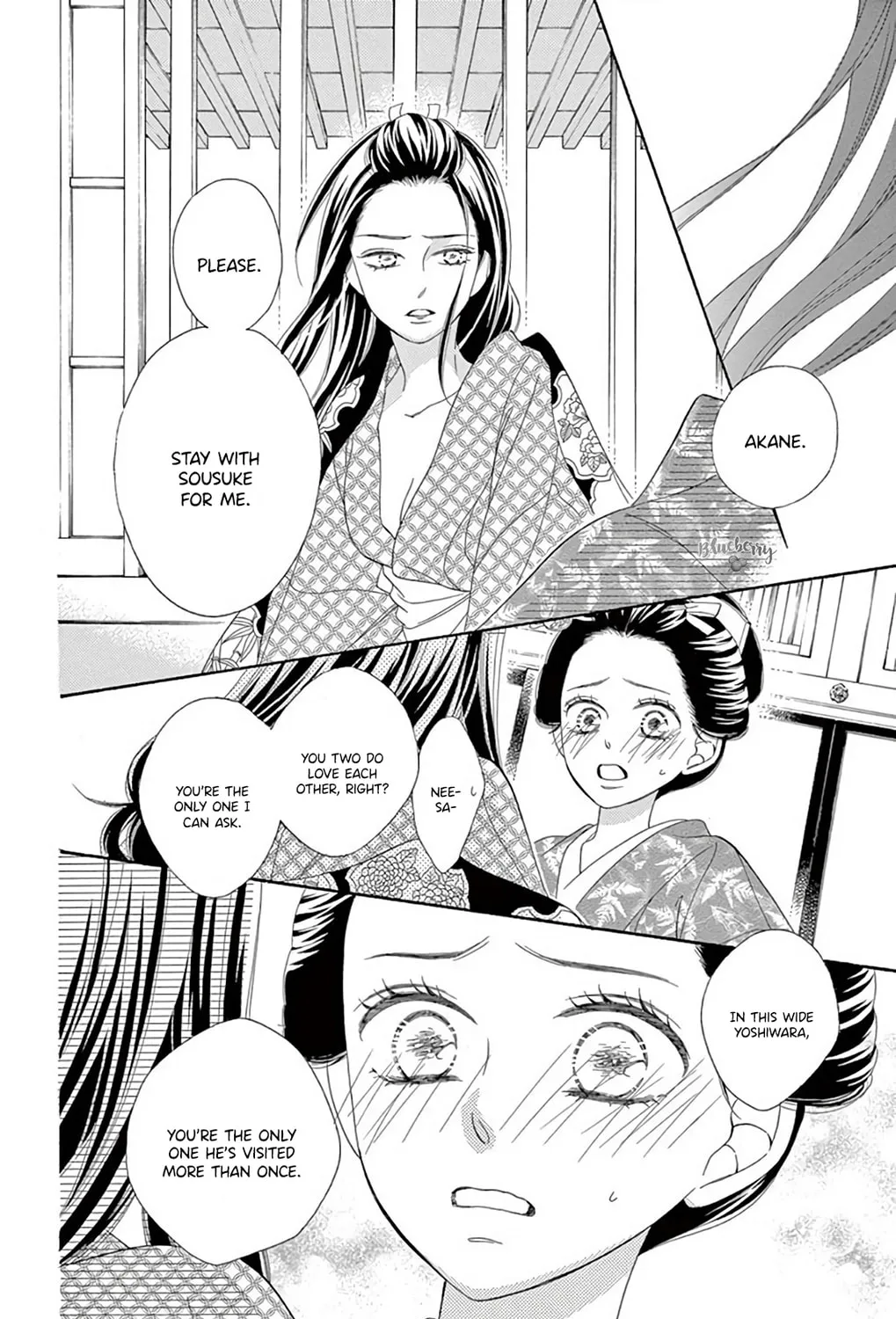 Read Seirou Opera chapter 40 image 37 on Lezhin