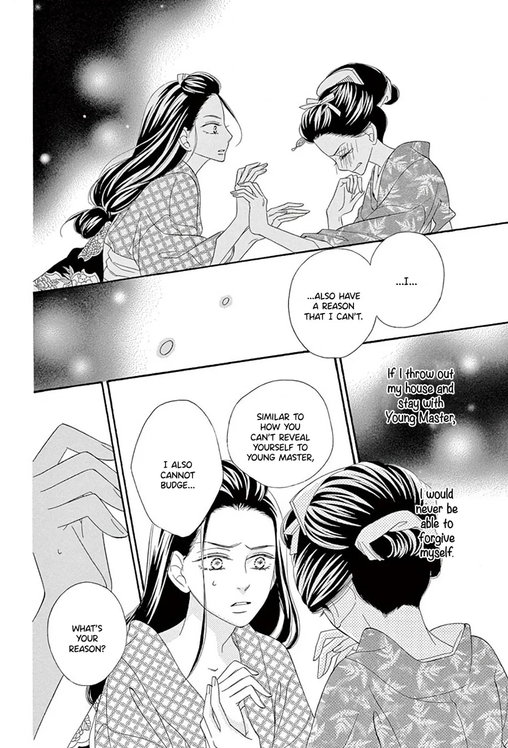 Read Seirou Opera chapter 40 image 41 on Lezhin