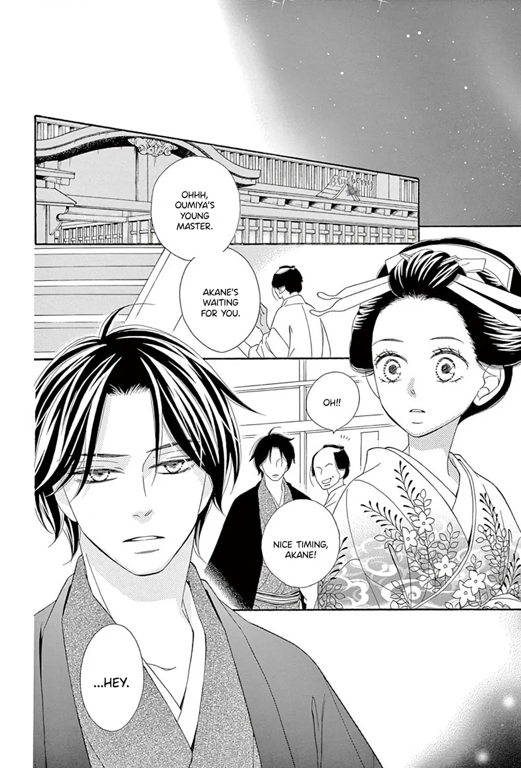 Read Seirou Opera chapter 40 image 49 on Lezhin