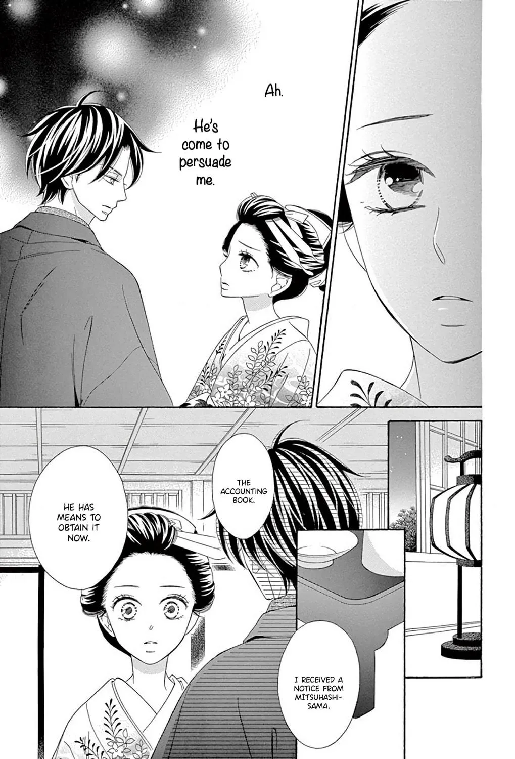 Read Seirou Opera chapter 40 image 51 on Lezhin