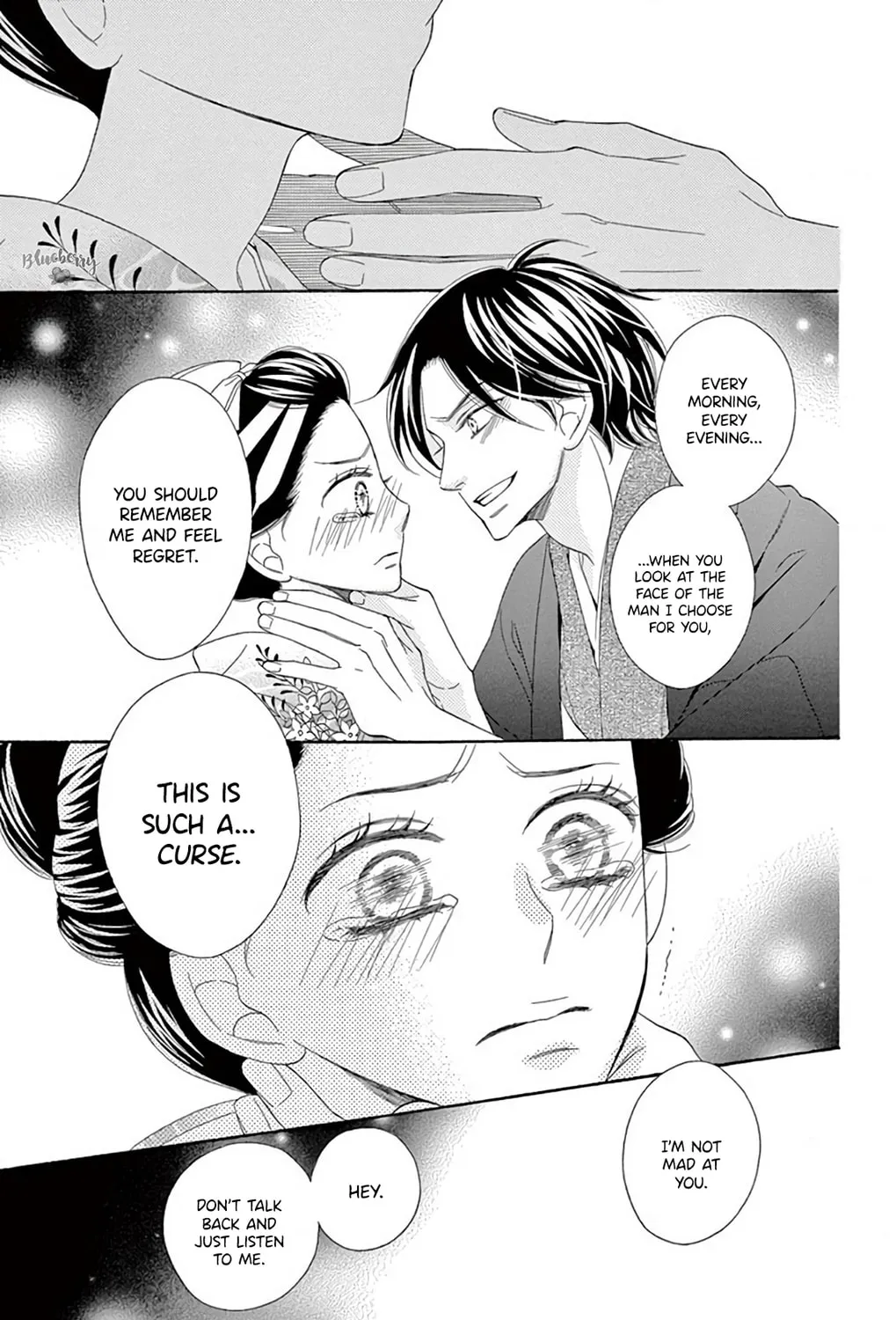 Read Seirou Opera chapter 40 image 59 on Lezhin