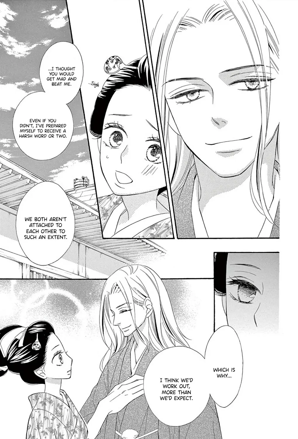 Read Seirou Opera chapter 41 image 13 on Lezhin