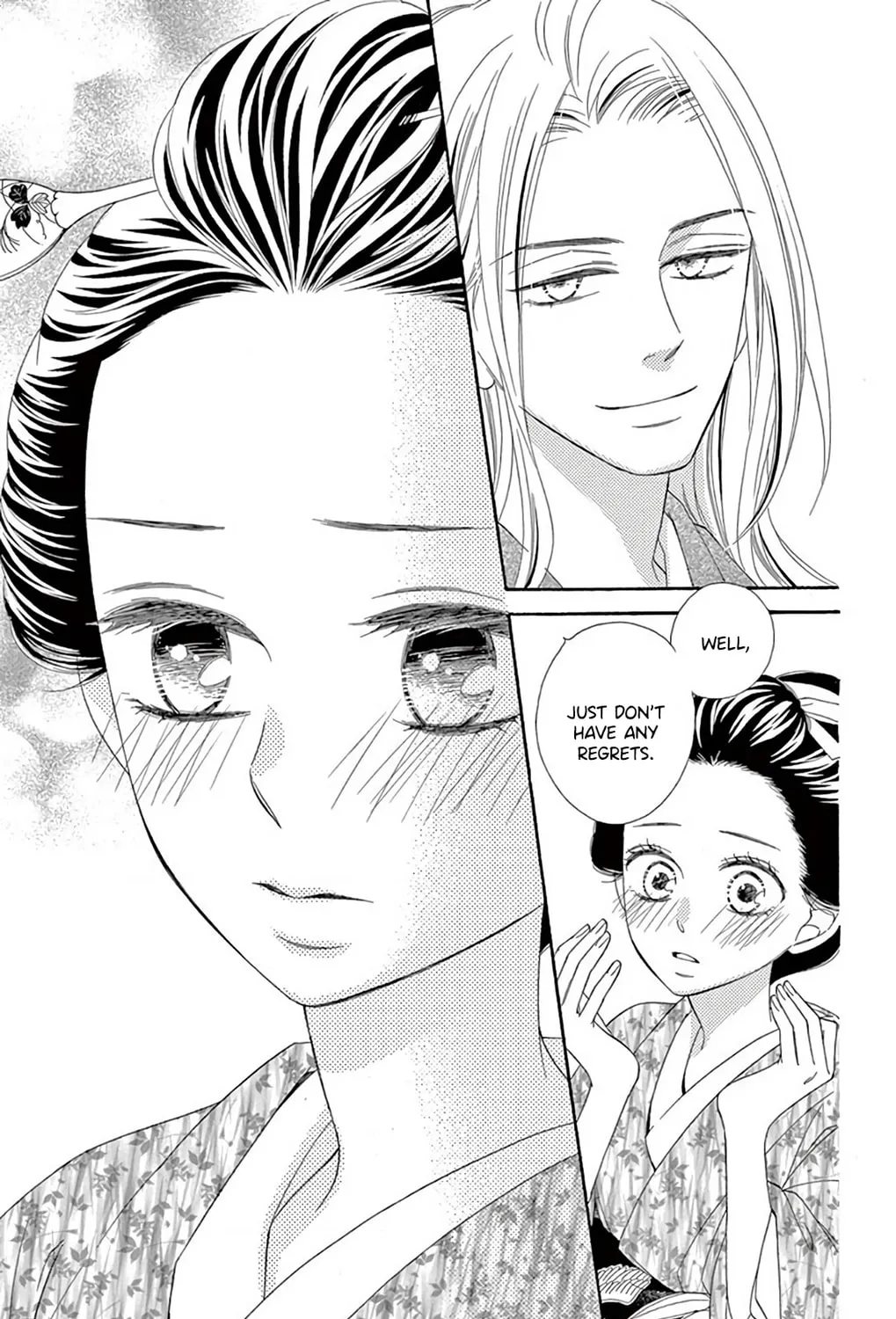 Read Seirou Opera chapter 41 image 17 on Lezhin