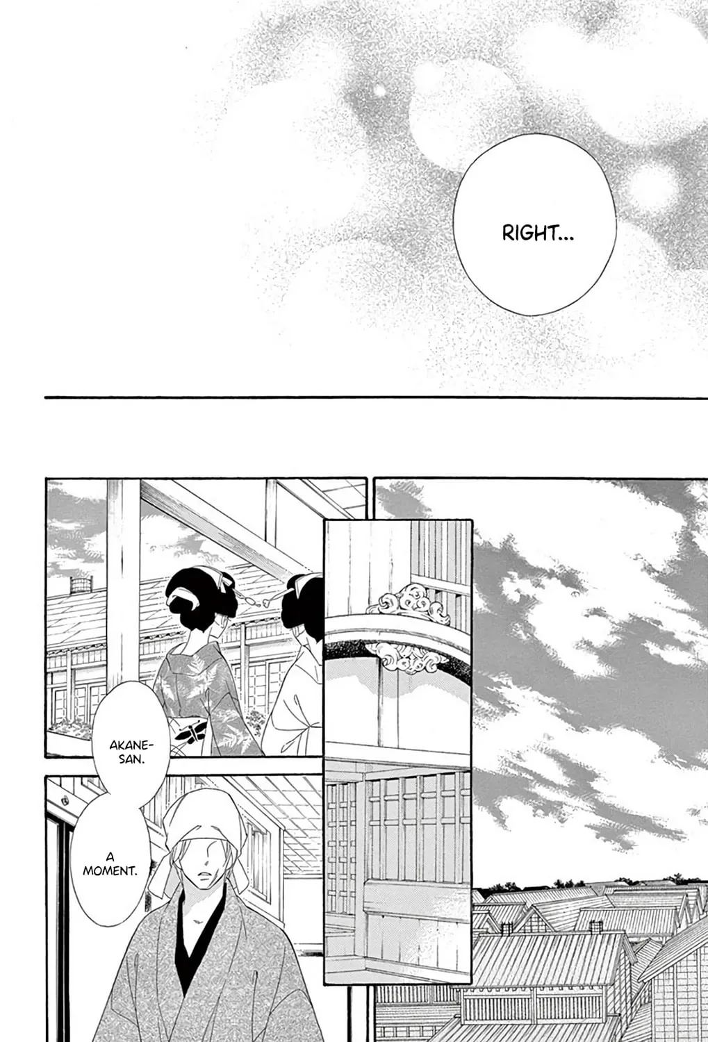 Read Seirou Opera chapter 41 image 19 on Lezhin