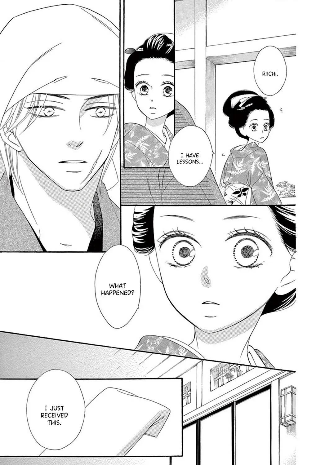 Read Seirou Opera chapter 41 image 21 on Lezhin