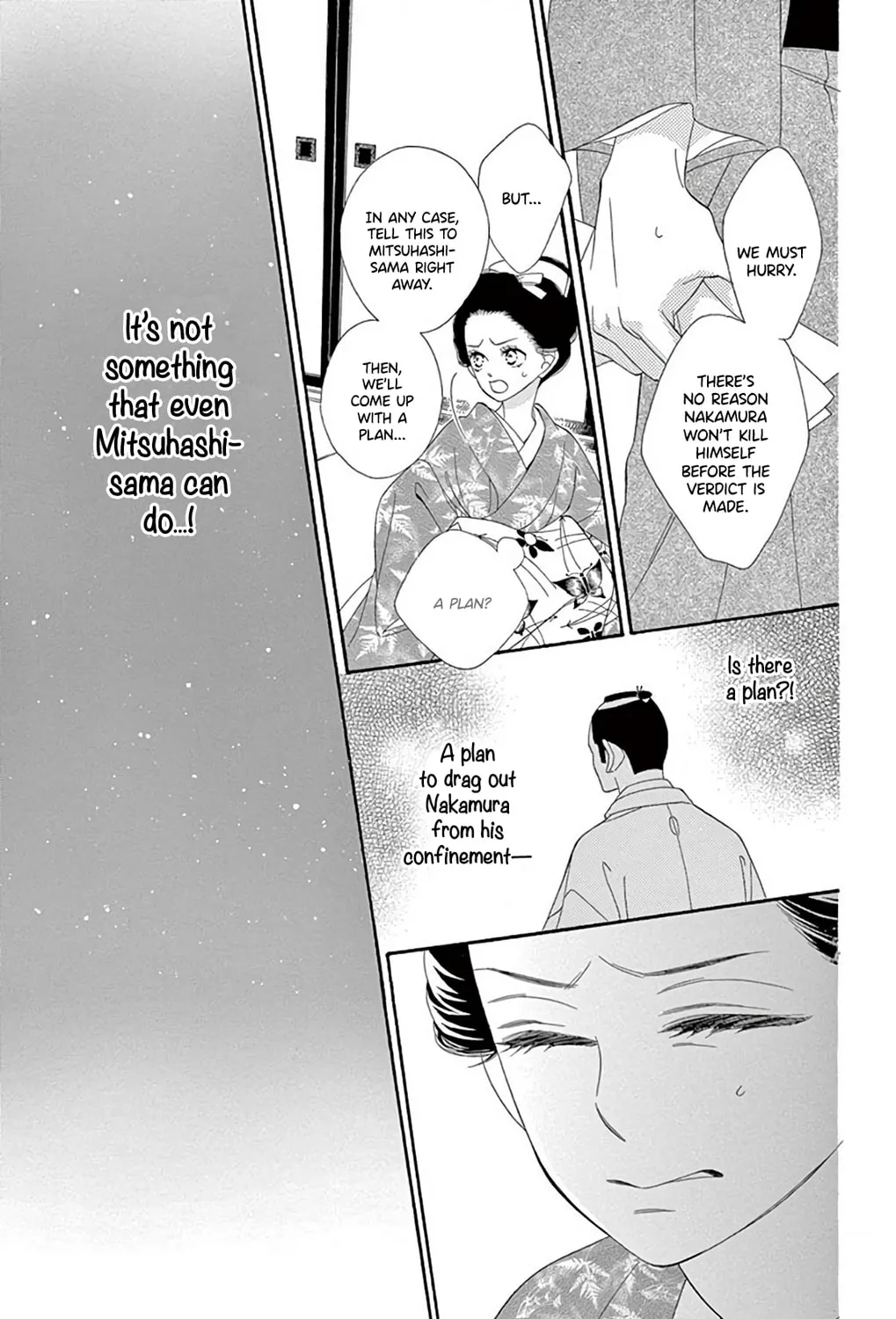 Read Seirou Opera chapter 41 image 29 on Lezhin