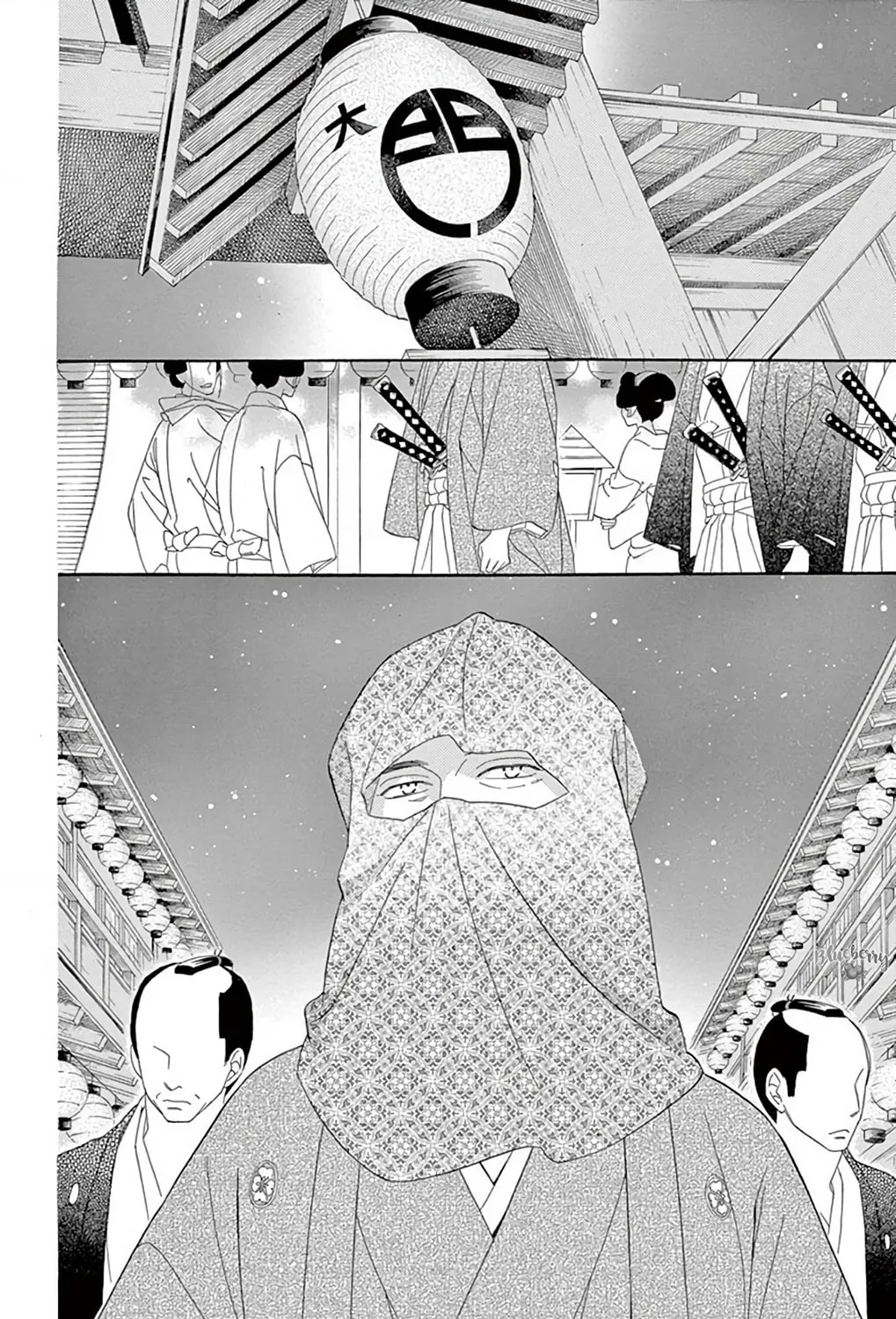 Read Seirou Opera chapter 41 image 31 on Lezhin
