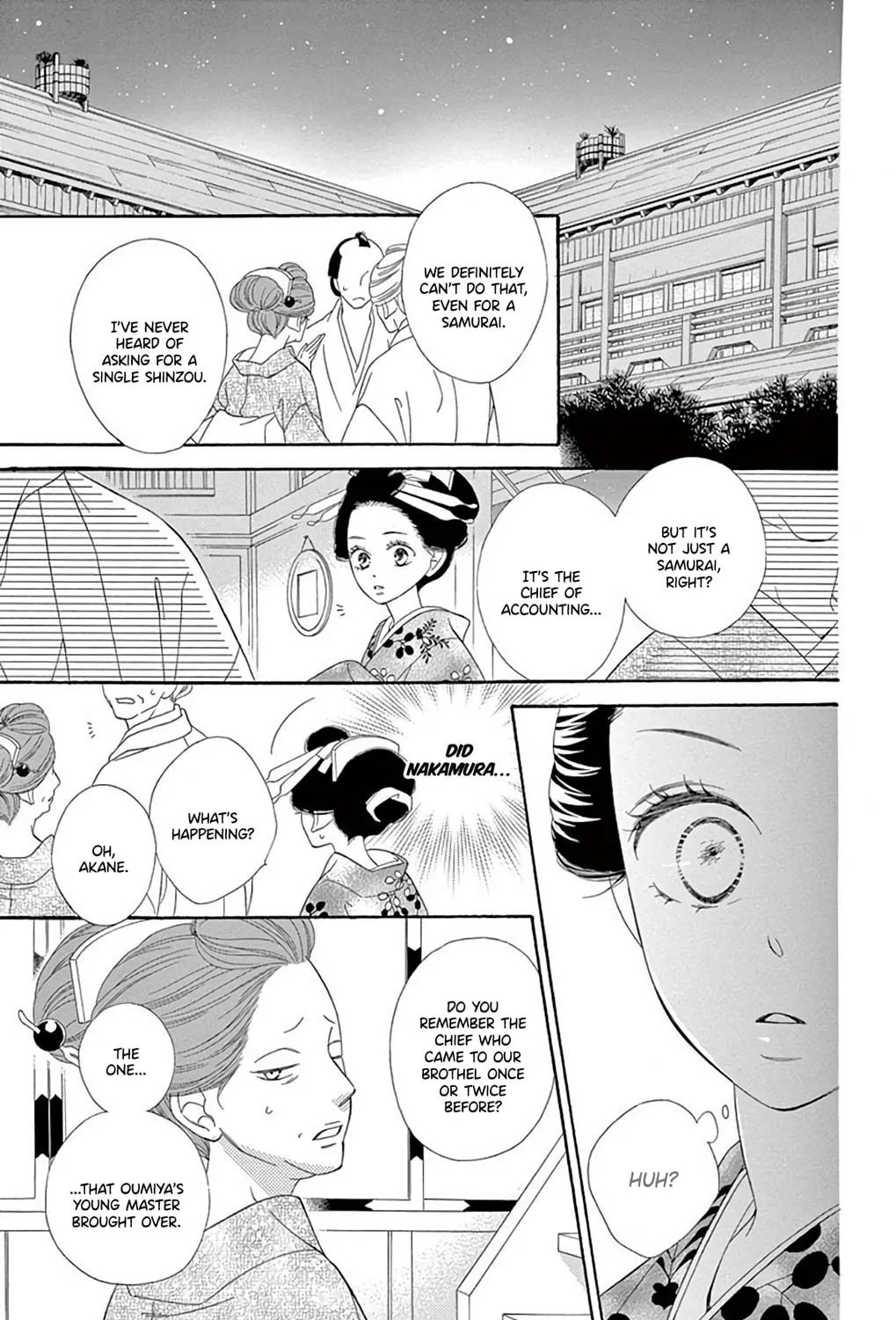 Read Seirou Opera chapter 41 image 33 on Lezhin