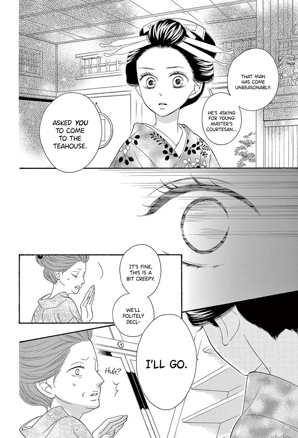 Read Seirou Opera chapter 41 image 35 on Lezhin
