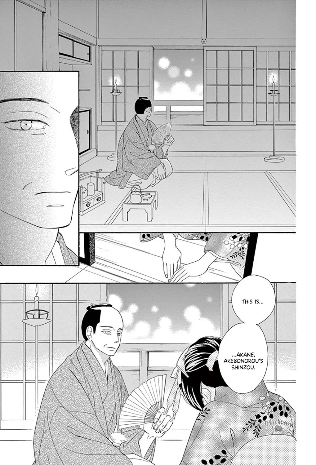 Read Seirou Opera chapter 41 image 41 on Lezhin