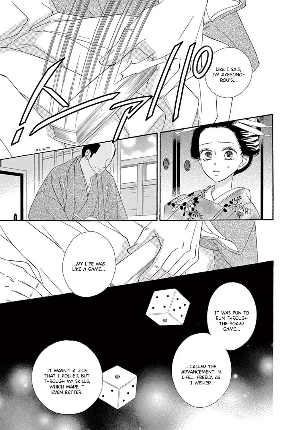 Read Seirou Opera chapter 41 image 45 on Lezhin